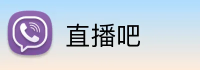 直播吧 Logo